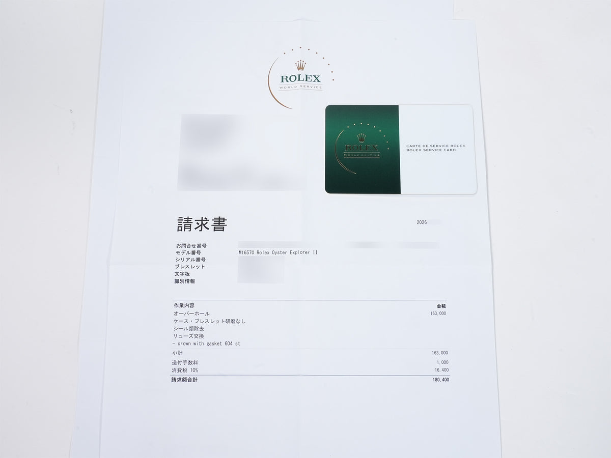ロレックス エクスプローラーII TIFFANY&CO. Ref.16570 ステンレススチール ホワイト文字盤 オイスターブレスレット 美中古 kueb7see