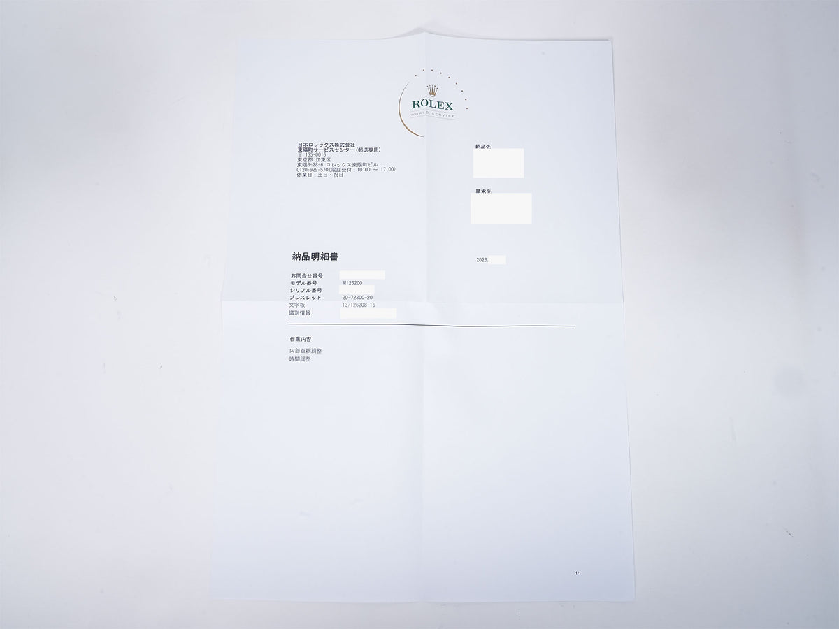 ロレックス スカイドゥエラー Ref.326934 ステンレススチール/ホワイトゴールド ブルー文字盤 ジュビリーブレスレット 美中古 8cpyjnn2