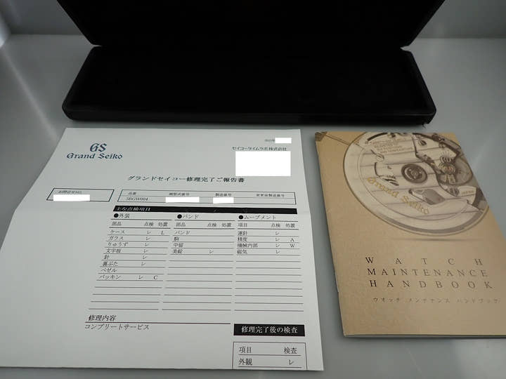 グランドセイコー 創業120周年記念 初代復刻モデル Ref.SBGW004 シルバー文字盤 中古 U5271210