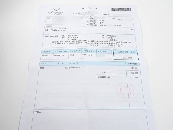 ブレゲ マリーンII ラージデイト Ref.5817BA/12/5V8 シルバー文字盤 中古 P9FJLUTT