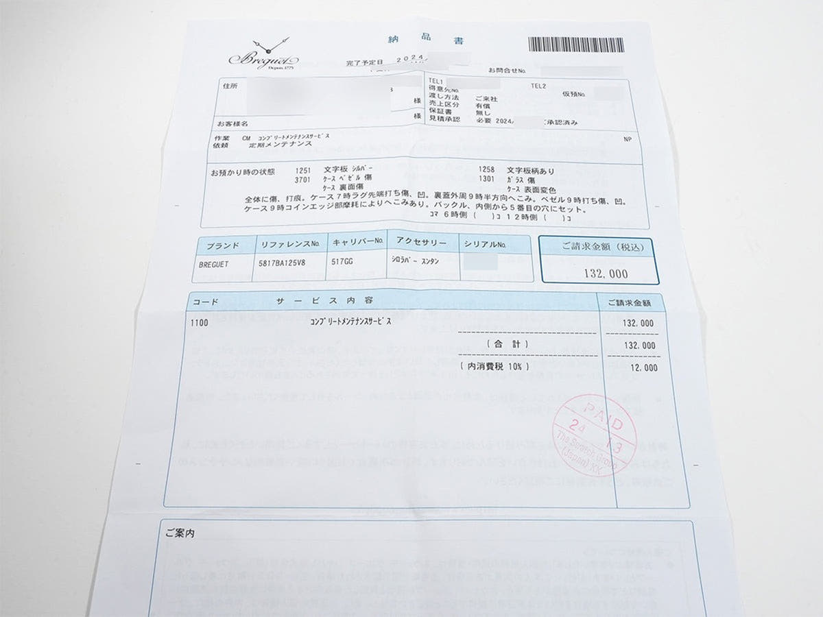ブレゲ マリーンII ラージデイト Ref.5817BA/12/5V8 シルバー文字盤 中古 P9FJLUTT