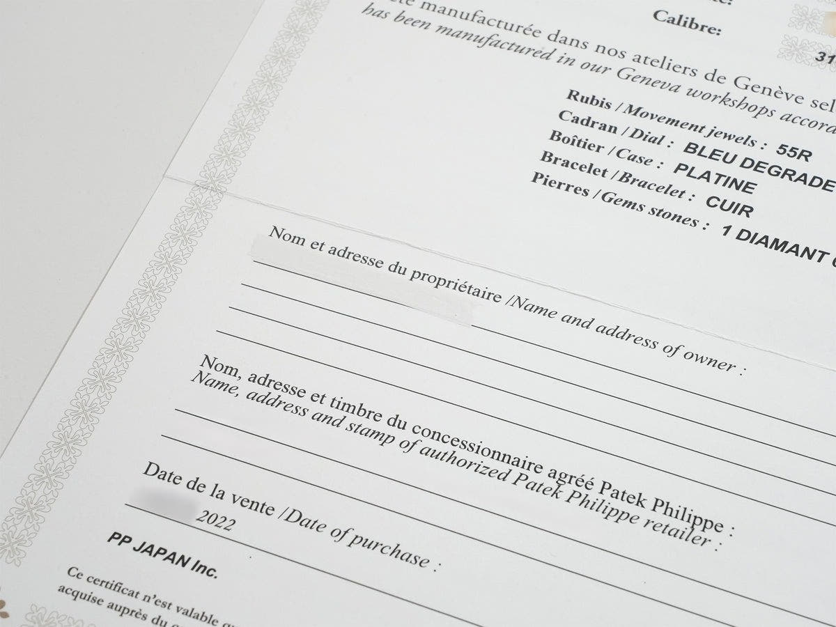 パテックフィリップ グランドコンプリケーション Ref.5236P-001 ブラック・グラデーションのブルー文字盤 未使用 bdvcahmk