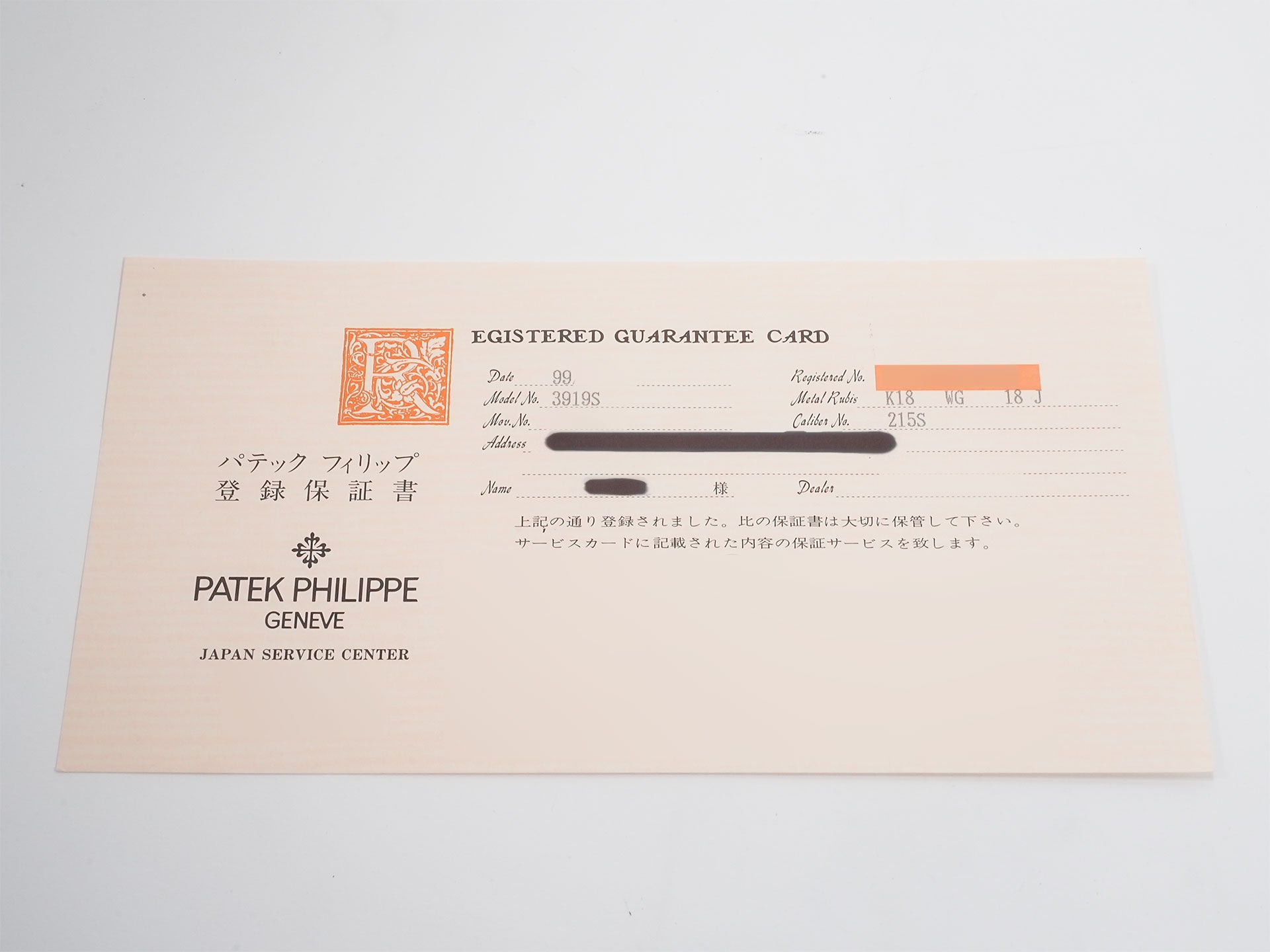 パテックフィリップ カラトラバ Ref.3919SG-001 18KWG ホワイト文字盤