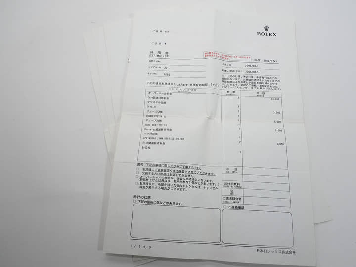 ロレックス サブマリーナー デイト Ref.1680 ステンレススチール ブラック文字盤