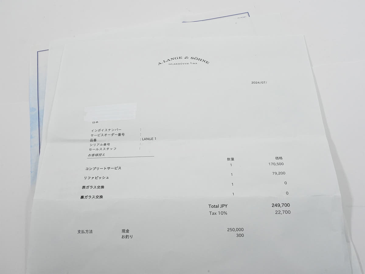 A.ランゲ＆ゾーネ ランゲ１ Ref.101.025 シルバー文字盤 美品 VY057795