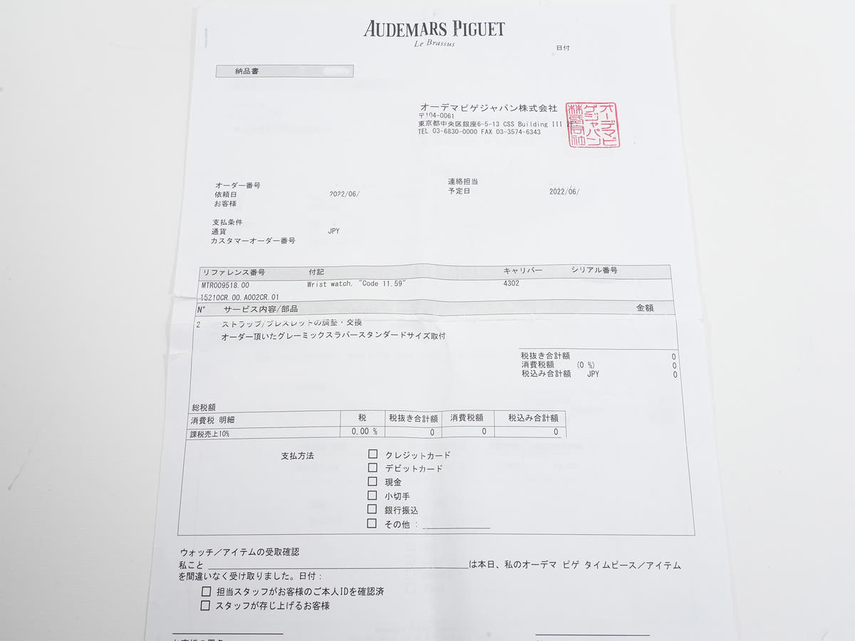 オーデマピゲ CODE 11.59 バイ オーデマ ピゲ オートマティック Ref.15210CR.OO.A002CR.01 グレーラッカー文字盤 美中古 nbxg9s4k