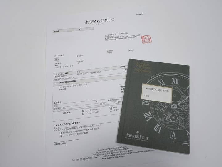 オーデマピゲ ロイヤルオーク ジャンボ エクストラ シン Ref.15202ST.OO.0944ST.03 ステンレススチール ブルー文字盤