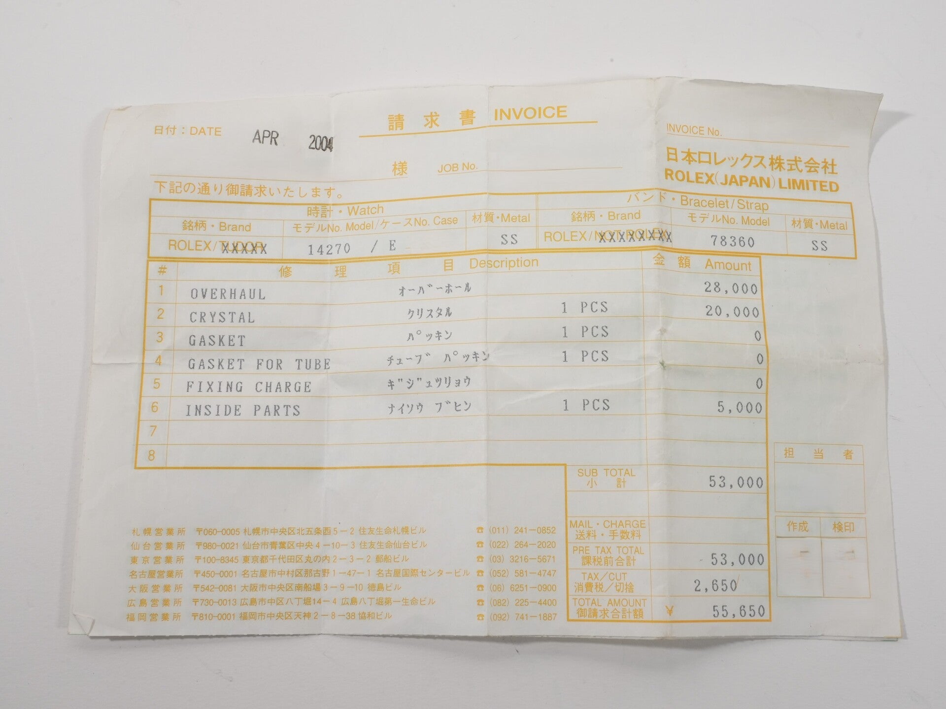 ロレックス エクスプローラーⅠ 14270 ブラック 2zz9i3oi |高級 ロレックス エクスプローラーⅠ 14270 ブラック 2zz9i3oi |高級