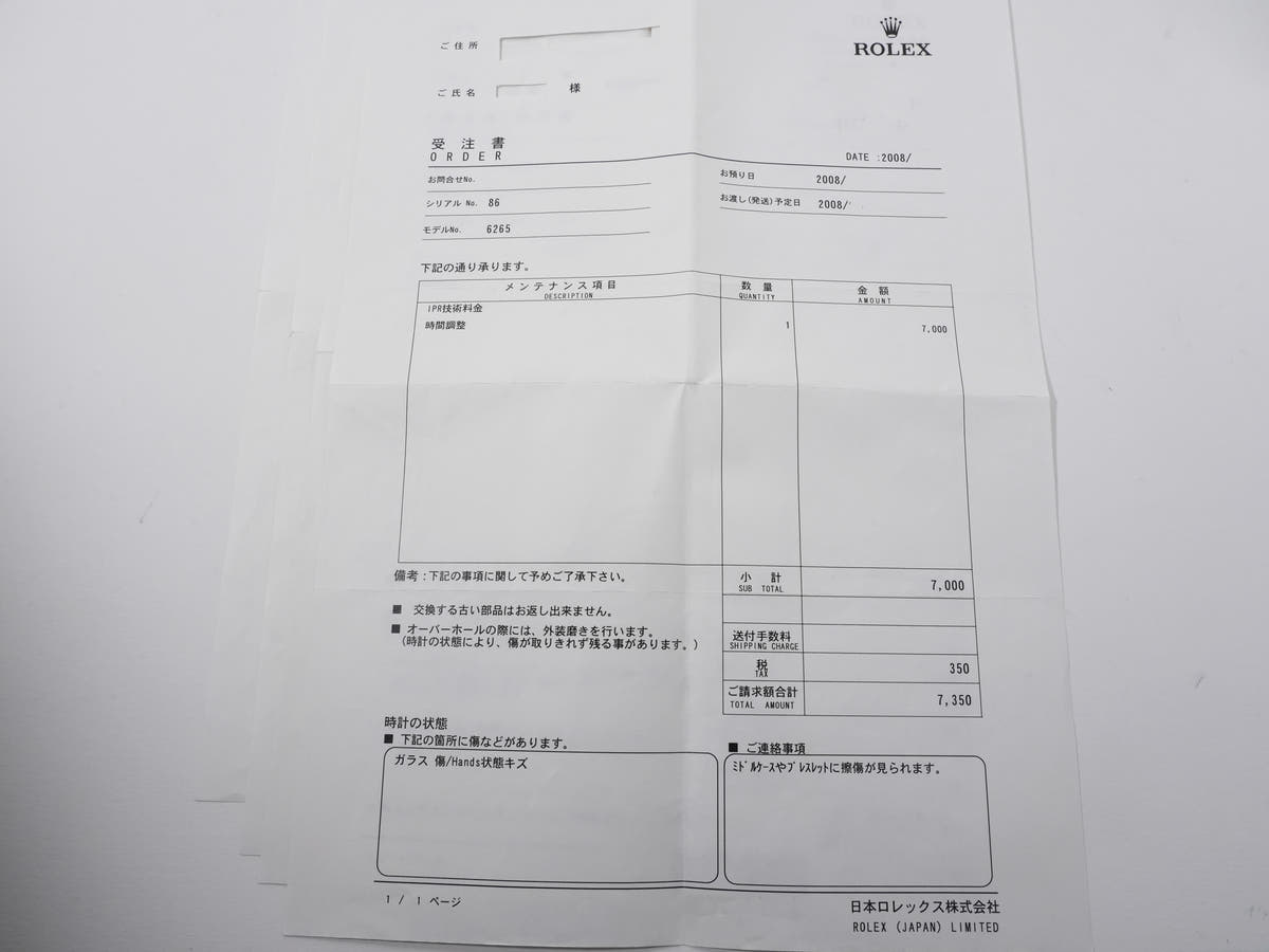 ロレックス デイトナ Ref.6265 ブラック文字盤 中古 kkmnxa2z
