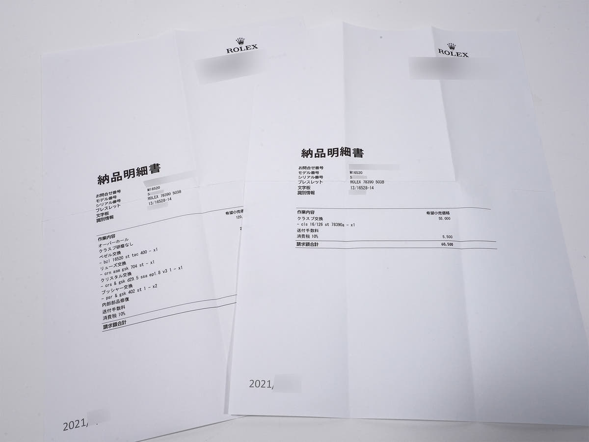 ロレックス デイトナ エルプリメロ Ref.16520 ホワイト文字盤 美中古 mhb7ioz4