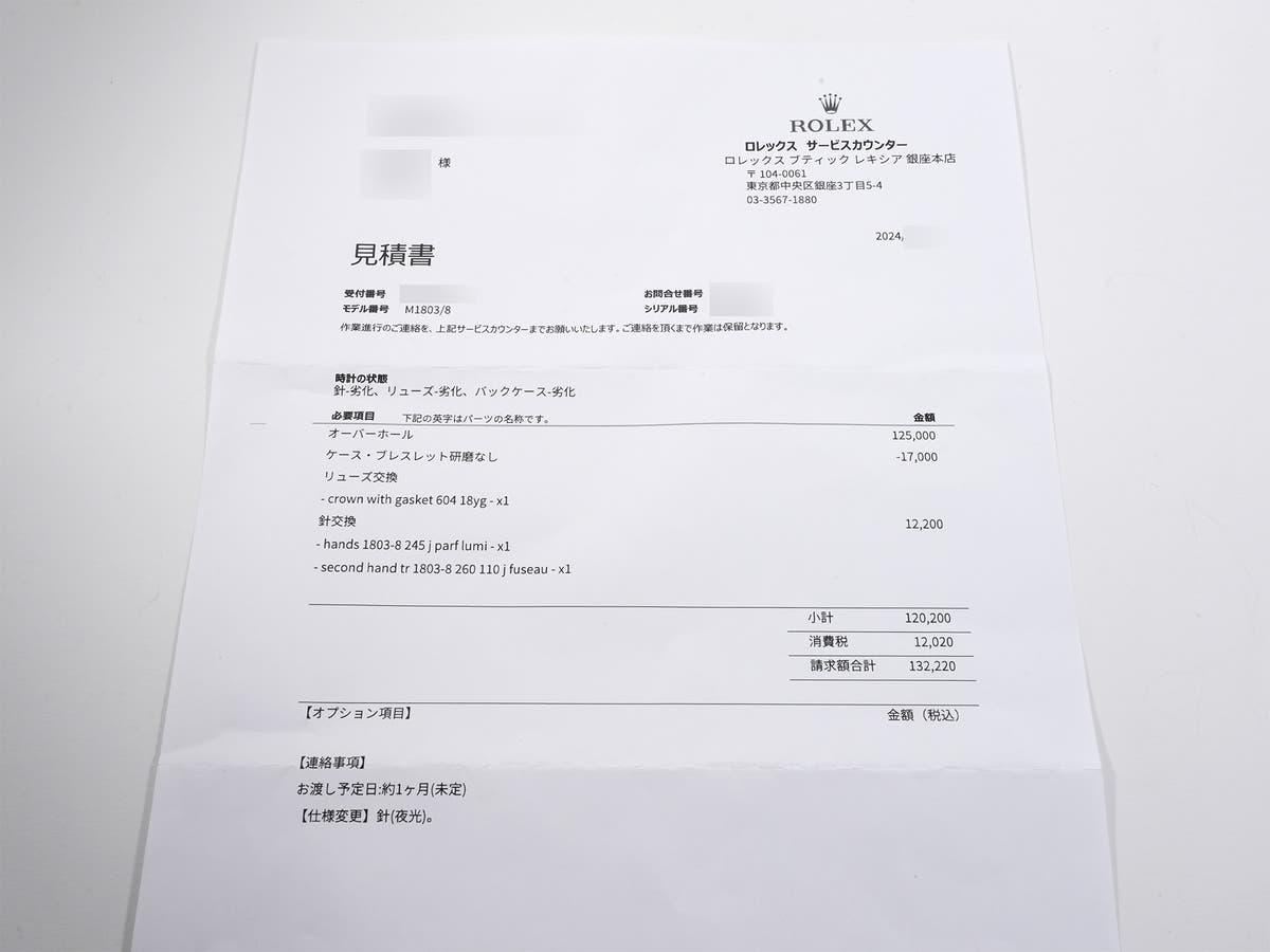 ロレックス デイデイト Ref.1803/8 シルバー文字盤 中古 4mqtci6a