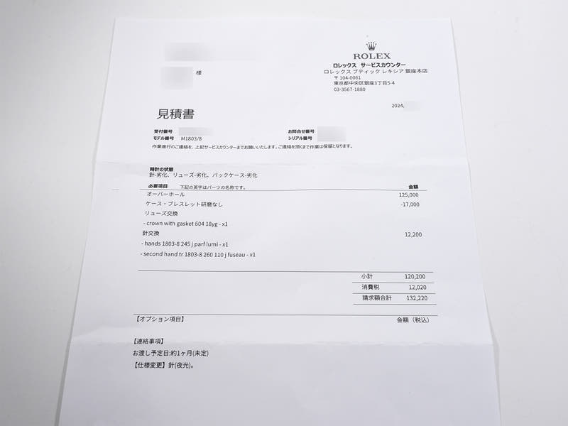 ロレックス デイデイト Ref.1803/8 シルバー文字盤 中古 4mqtci6a