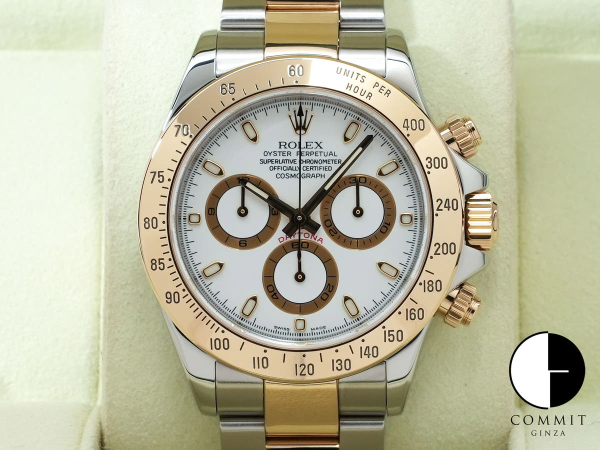 ロレックス デイトナ Ref.116523 ステンレススチール/イエローゴールド ホワイト文字盤