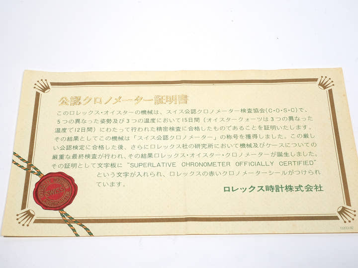 Rolex Explorer I Ref. 1016 Stainless Steel Black Dial