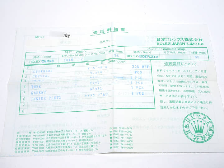 Rolex Explorer I Ref. 1016 Stainless Steel Black Dial