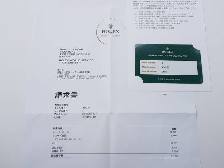 Rolex Explorer I Ref. 14270 Stainless Steel Black Dial