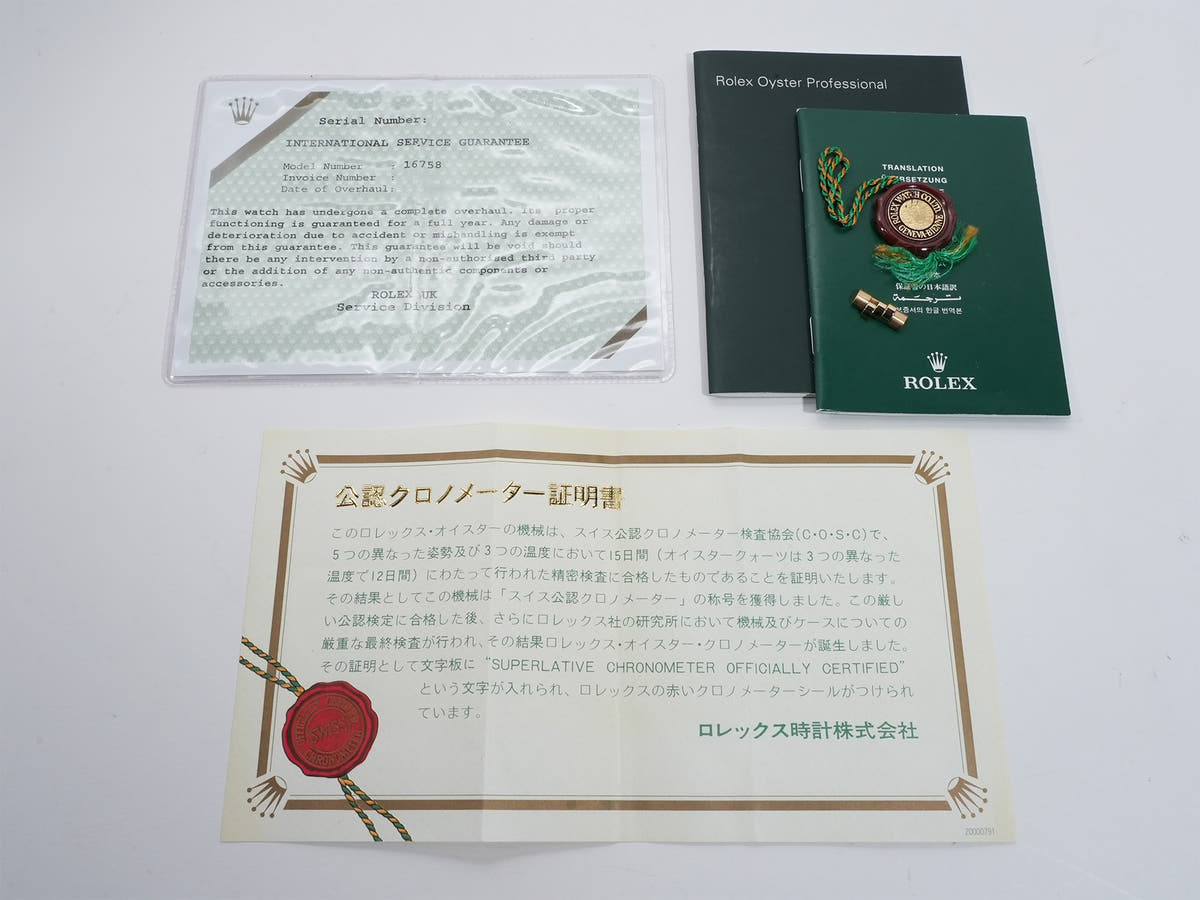 ロレックス GMTマスター Ref.16758 18KYG ブラウン文字盤 中古 vokbgfa7