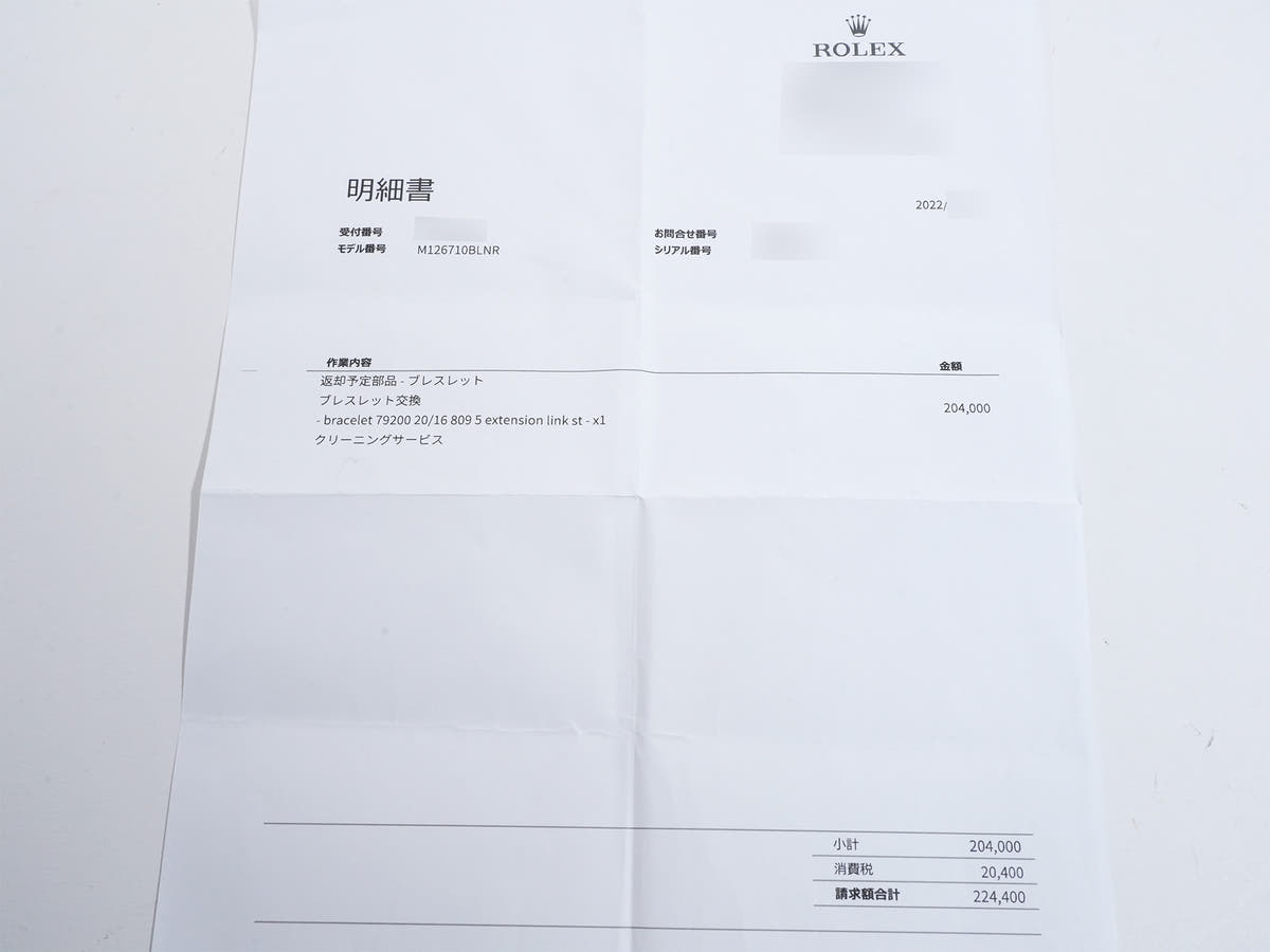 ロレックス GMTマスターII Ref.126710BLNR ブラック文字盤 美中古 99j98z7y