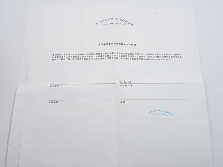 A.ランゲ＆ゾーネ サクソニア Ref.219.026 シルバー文字盤 美中古 mkdvox4o