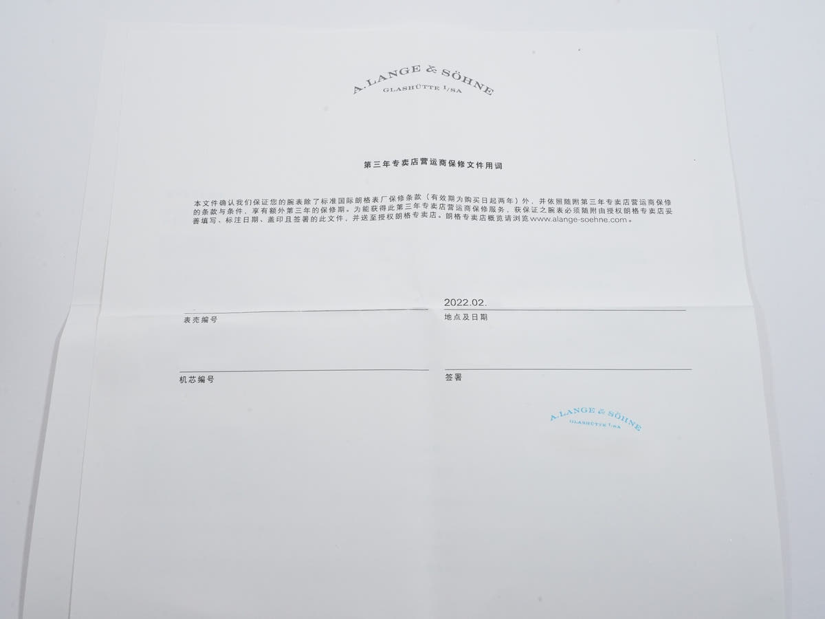 A.ランゲ＆ゾーネ サクソニア Ref.219.026 シルバー文字盤 美中古 mkdvox4o