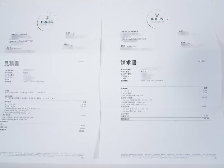 ロレックス デイデイト36 Ref.18238 イエローゴールド カショロン文字盤 中古 4xmfhv5h