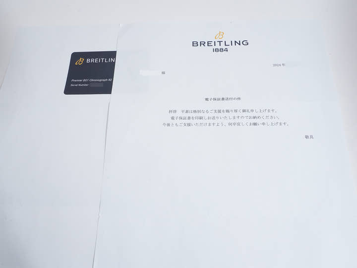 ブライトリング プレミエ B01 クロノグラフ ノートン Ref.AB0118A21B1X1 ブラック文字盤 美中古 9rmf73zh