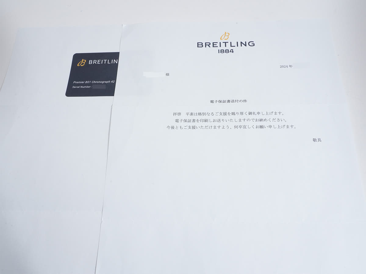 ブライトリング プレミエ B01 クロノグラフ ノートン Ref.AB0118A21B1X1 ブラック文字盤 美中古 9rmf73zh