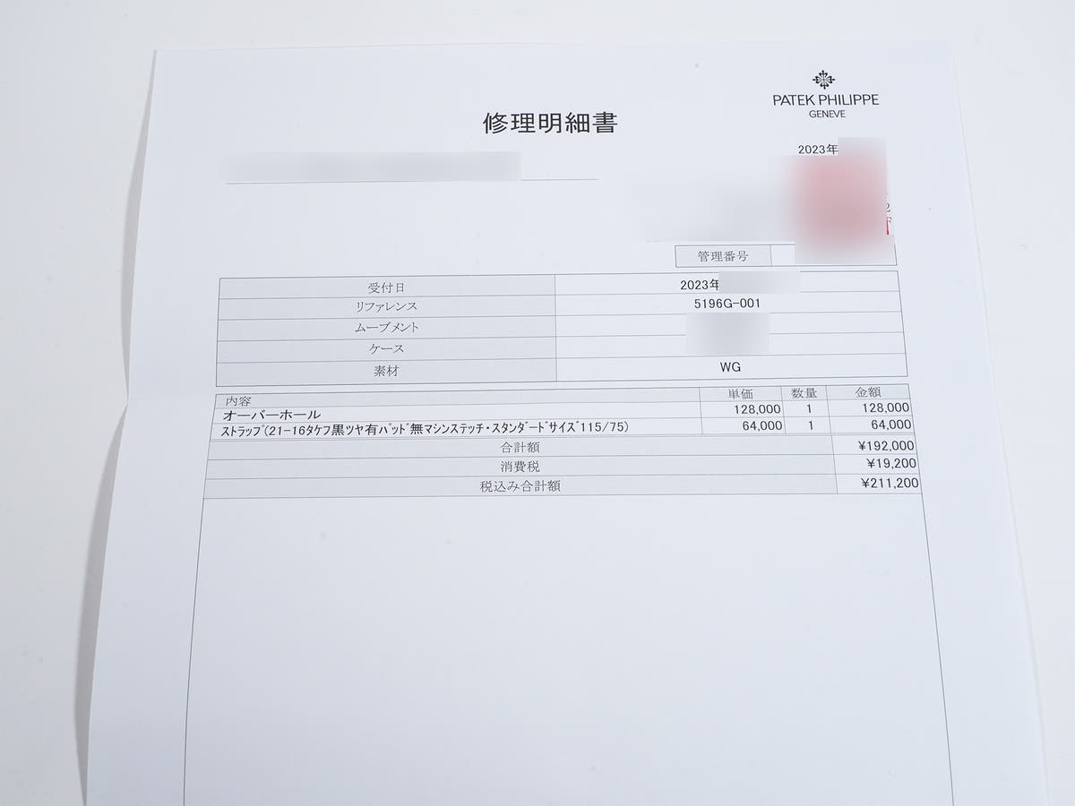 パテックフィリップ カラトラバ Ref.5196G-001 シルバー文字盤 美中古 5rua7evx