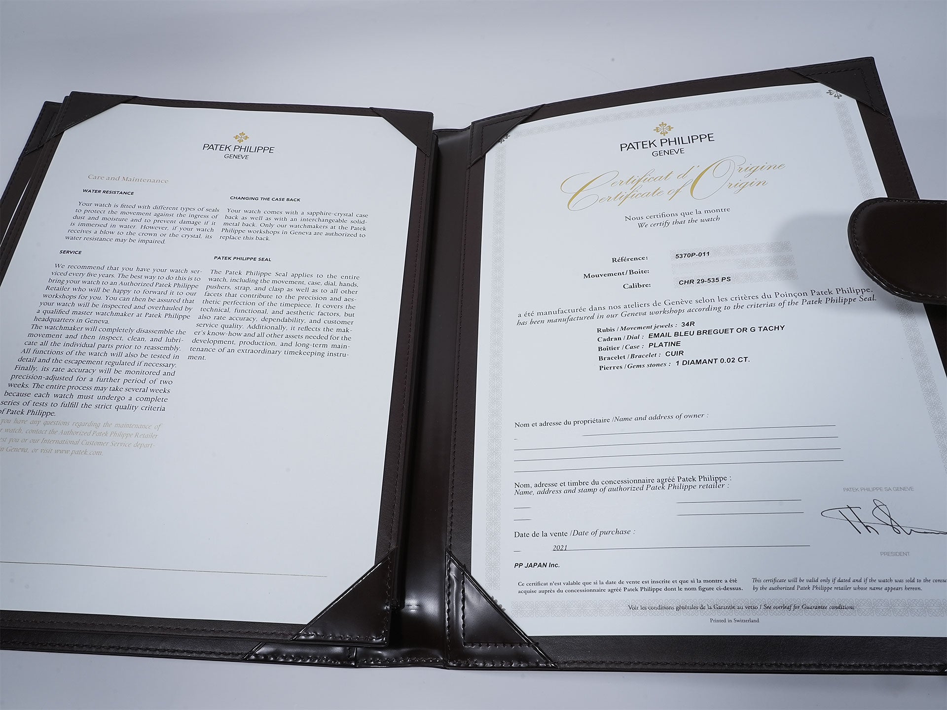 送料無料 PATEK PHILIPPE パテックフィリップ 保証書ケース 説明