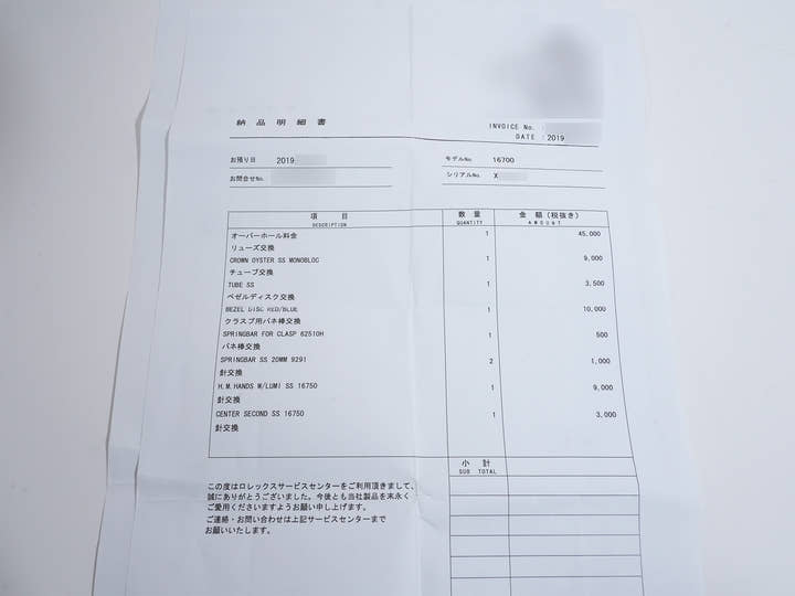 ロレックス GMTマスター Ref.16700 ステンレススチール ブラック文字盤 オイスターブレスレット