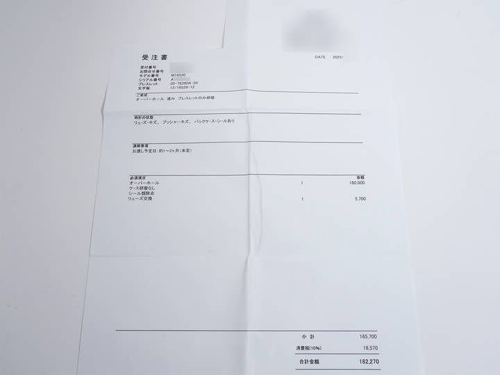 Rolex Daytona El Primero Ref. 16520 Stainless Steel Black Dial