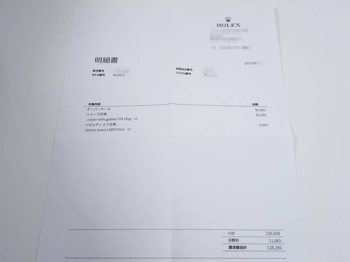 Rolex Submariner Date Ref. 16613 Stainless Steel/Yellow Gold Blue Dial