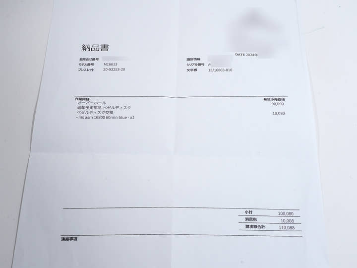 Rolex Submariner Date Ref. 16613 Stainless Steel/Yellow Gold Blue Dial