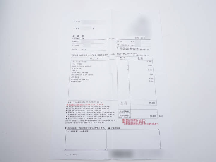 Rolex GMT-Master II Ref. 16710 Stainless Steel Black Dial Oyster Bracelet