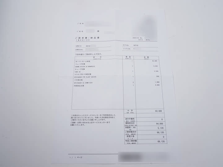 Rolex GMT-Master II Ref. 16710 Stainless Steel Black Dial Oyster Bracelet