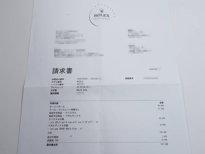 Rolex Submariner Date Ref. 16610 Stainless Steel Black Dial