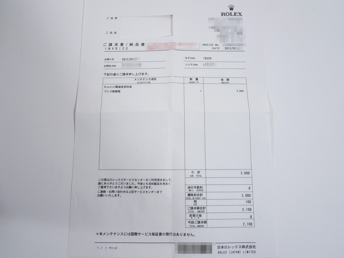 ロレックス デイトナ エルプリメロ Ref.16520 ホワイト文字盤 中古 vhy76wy8