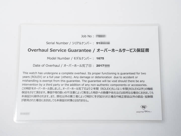 ロレックス GMTマスター Ref.1675 ステンレススチール ブラック文字盤 オイスターブレスレット