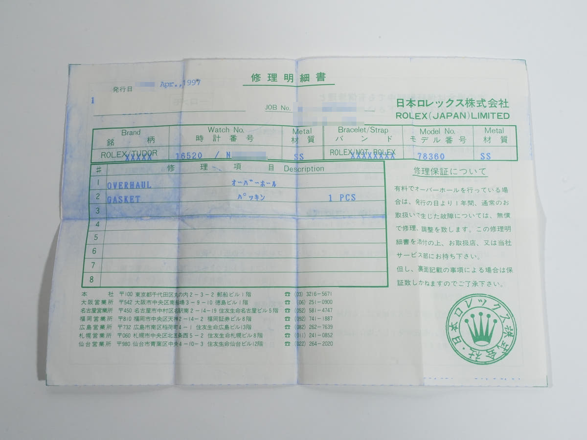 ロレックス デイトナ エルプリメロ Ref.16520 ホワイト文字盤 中古 q4f5wckn