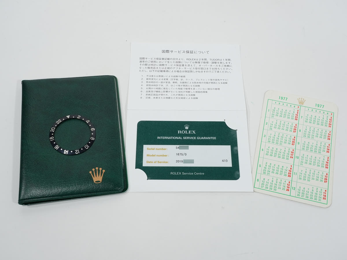 ロレックス GMTマスター Ref.1675 ブラック文字盤 中古 qqu2rgfg