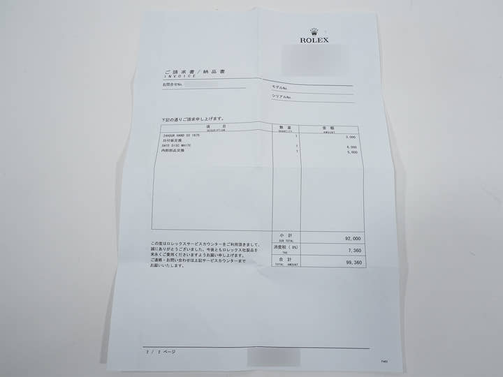 ロレックス GMTマスター Ref.1675 ステンレススチール ブラック文字盤