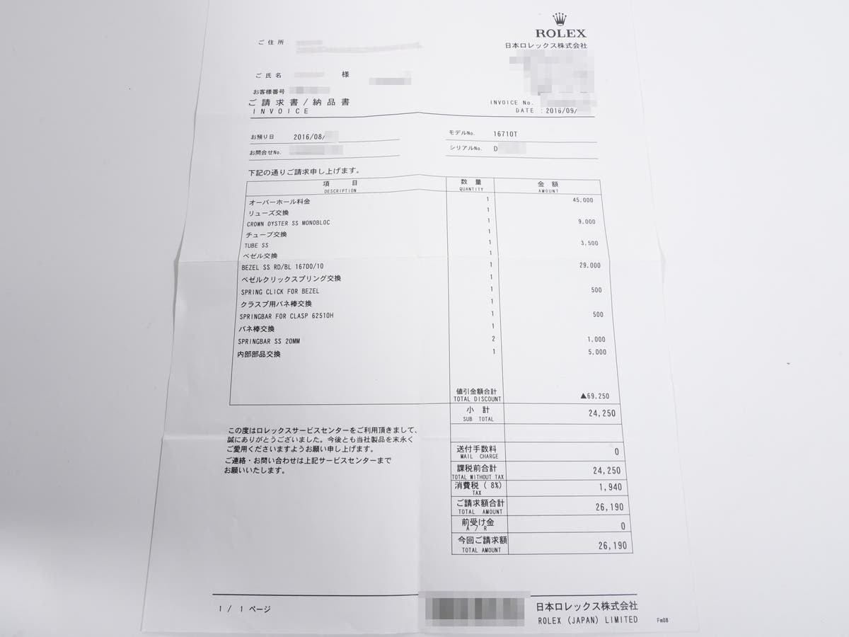 ロレックス GMTマスターII Ref.16710 SS ブラック文字盤 オイスターブレスレット 中古 rbiqginu