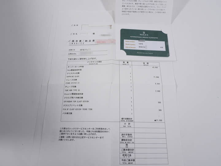 ロレックス エクスプローラーI Ref.14270 ステンレススチール ブラック文字盤