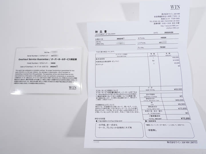 ロレックス デイトナ エルプリメロ Ref.16520 ステンレススチール ホワイト文字盤