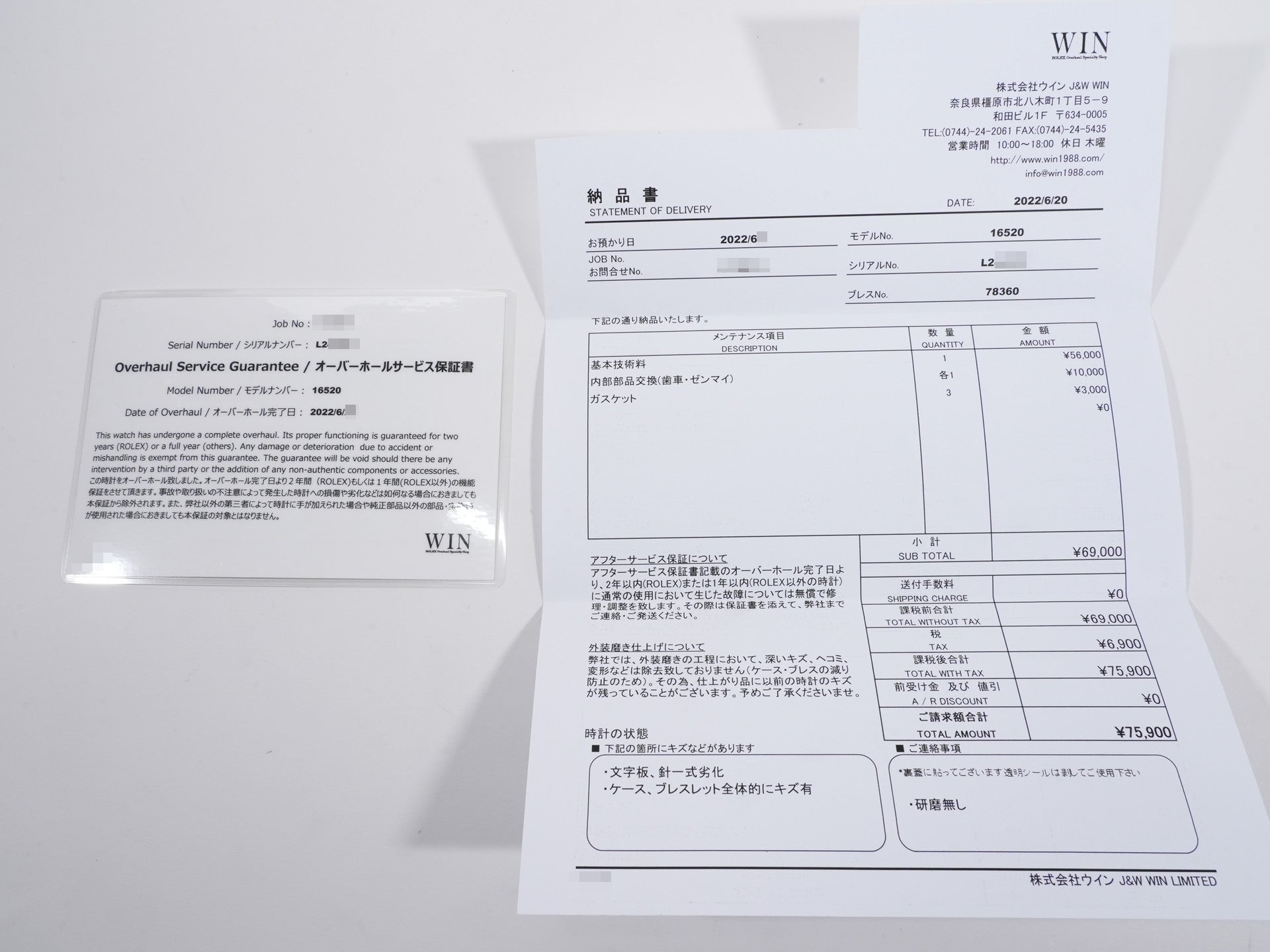 ロレックス デイトナ エルプリメロ Ref.16520 SS ホワイト文字盤