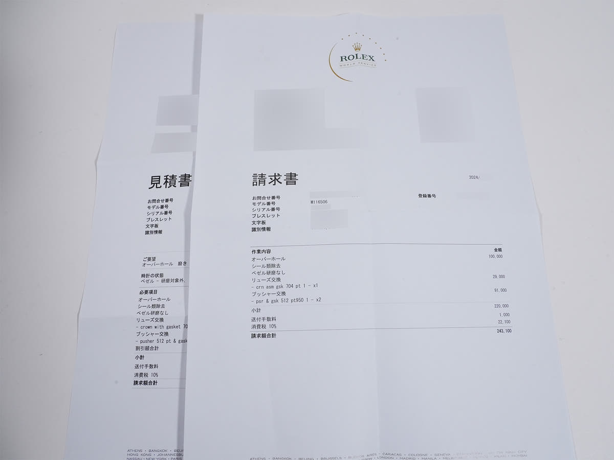 ロレックス デイトナ Ref.116506 PT パヴェダイヤモンド文字盤 中古 d4dqdqi5