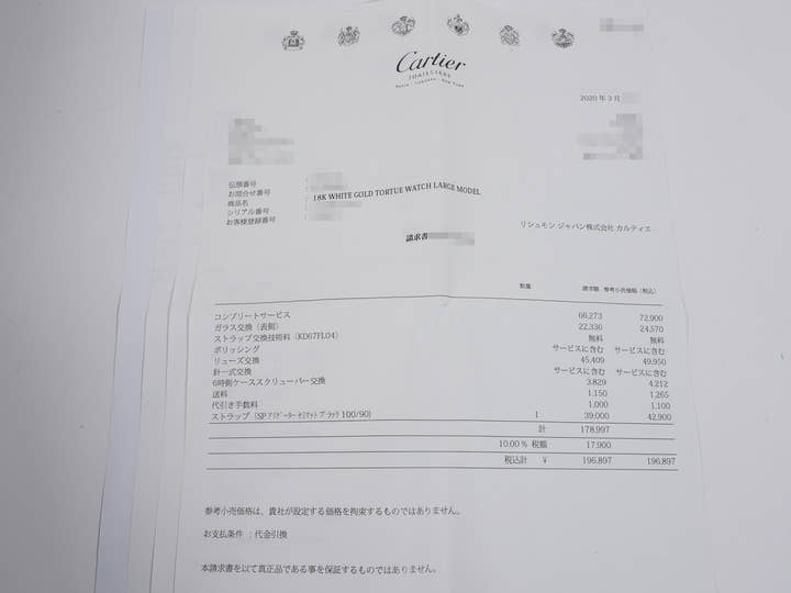 カルティエ トーチュ ワンプッシュクロノグラフ Ref.2396 ホワイト文字盤 中古 u6mhcgj8