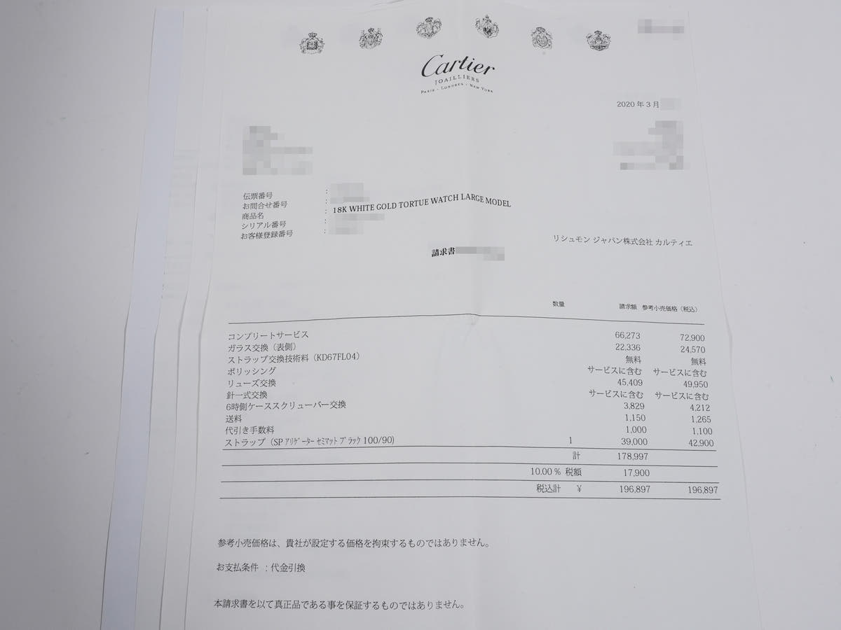 カルティエ トーチュ ワンプッシュクロノグラフ Ref.2396 ホワイト文字盤 中古 u6mhcgj8