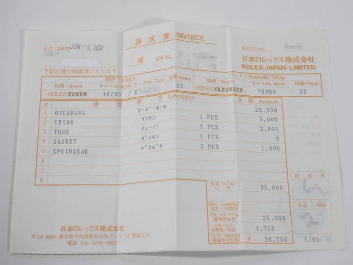 ロレックス GMTマスター Ref.16700 ステンレススチール ブラック文字盤 オイスターブレスレット