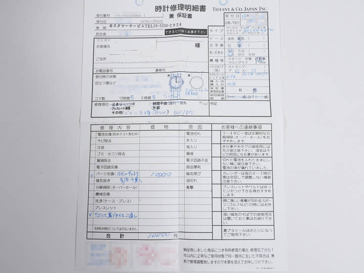 ロレックス GMTマスター Ref.16700 ステンレススチール ブラック文字盤 オイスターブレスレット